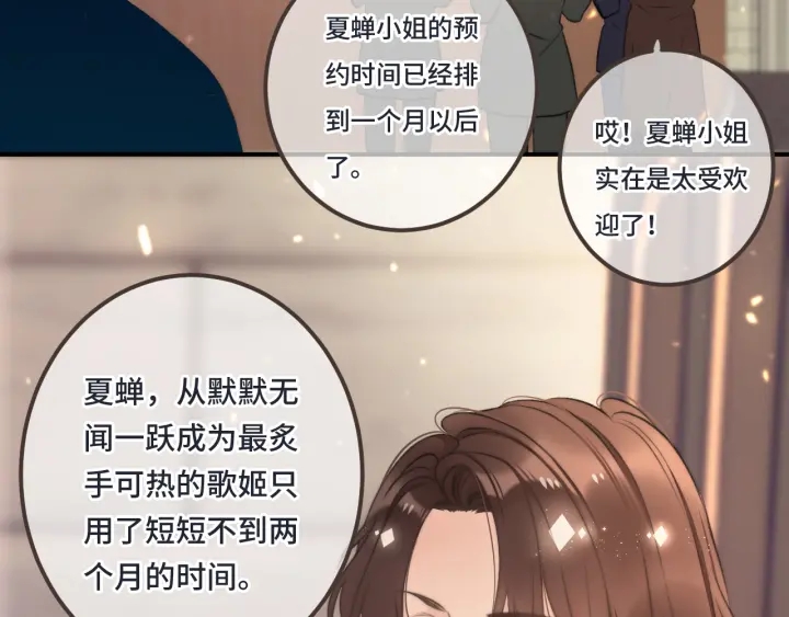 第25话 谁的心意58