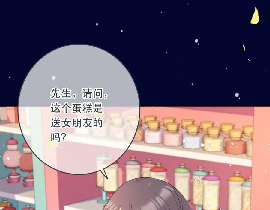 第110话 依靠75