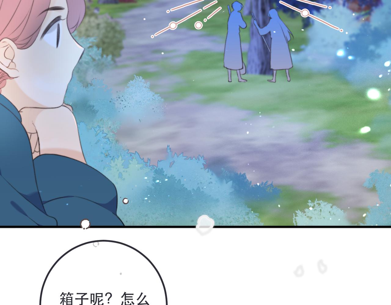 第88话 躺着我来!81