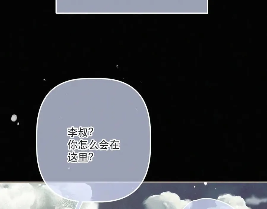 隐藏后续2 一点点欣喜19