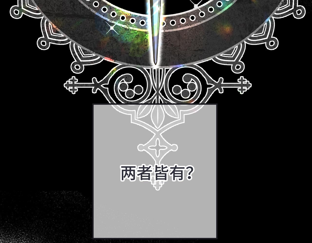 第64话 闻香识妻41