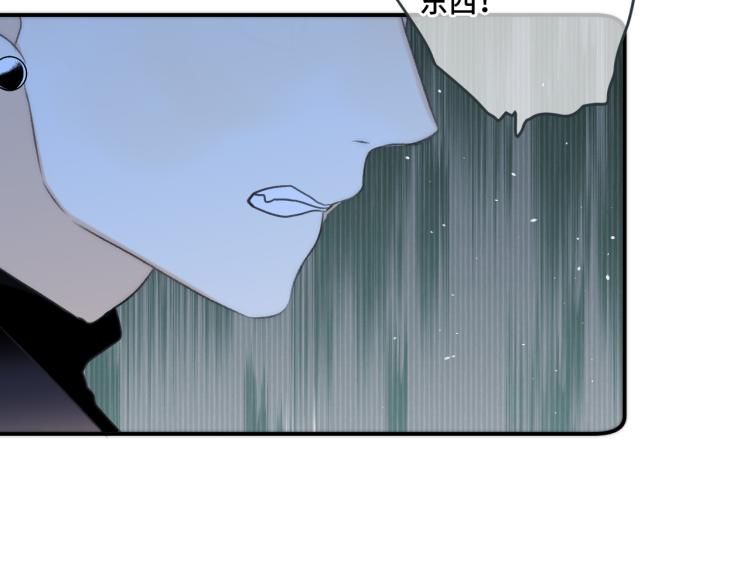 第51话 谁都不爱？82