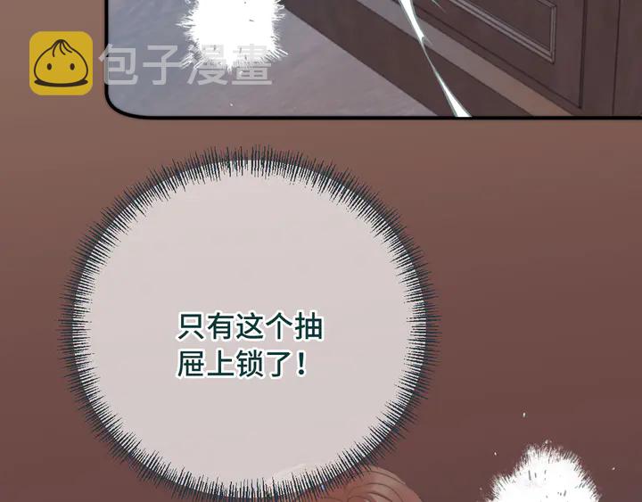 第20话 尴尬了！116