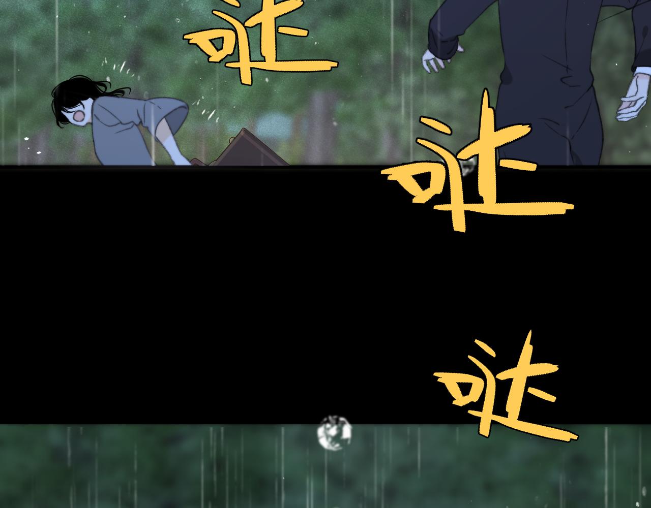 第81话 亲你一下怎么了？98