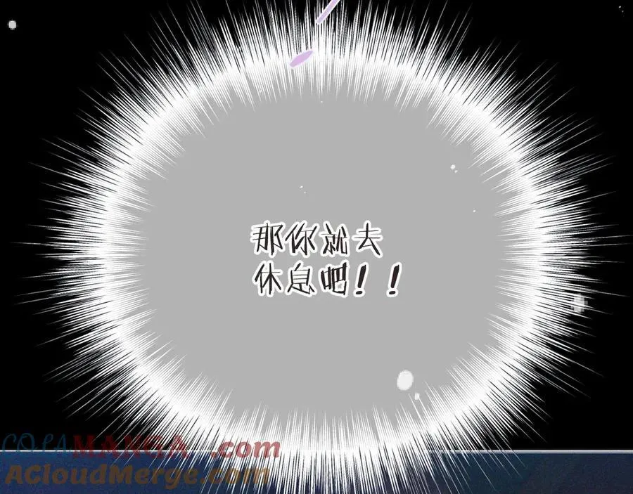 第147话 疯批弟弟108
