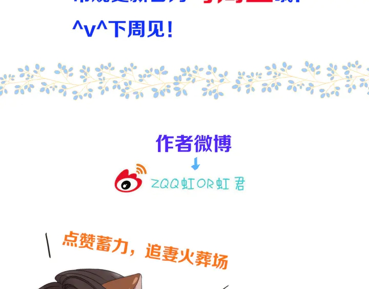 番外（中）醉酒的师父80