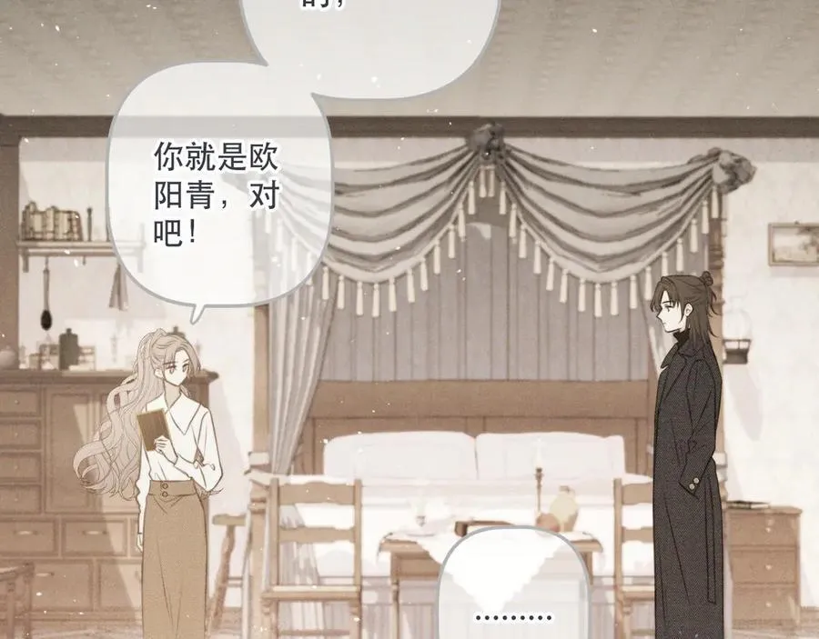 第150话 证明给我看啊！35