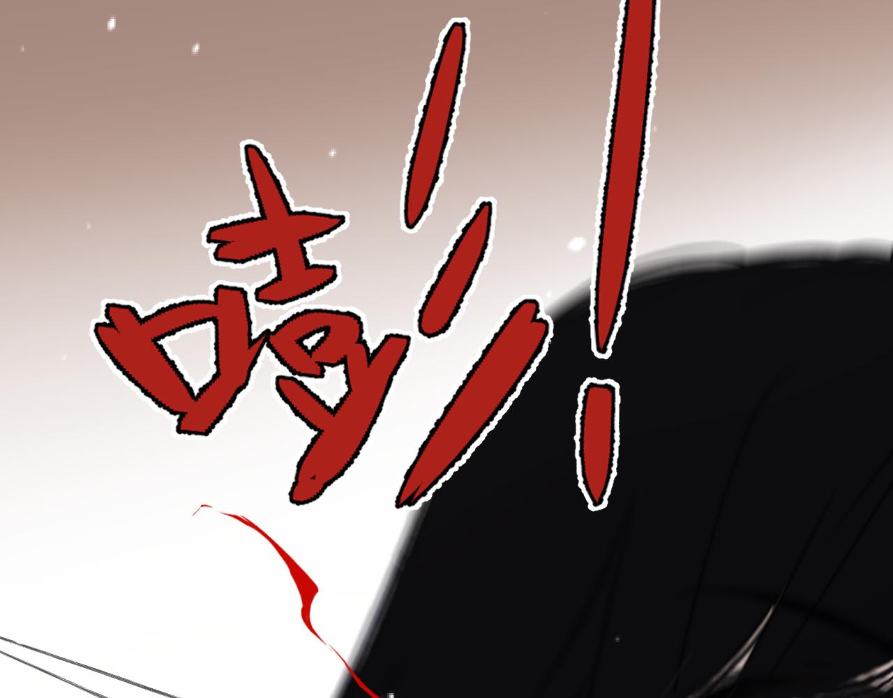 第66话 让我靠一会儿29