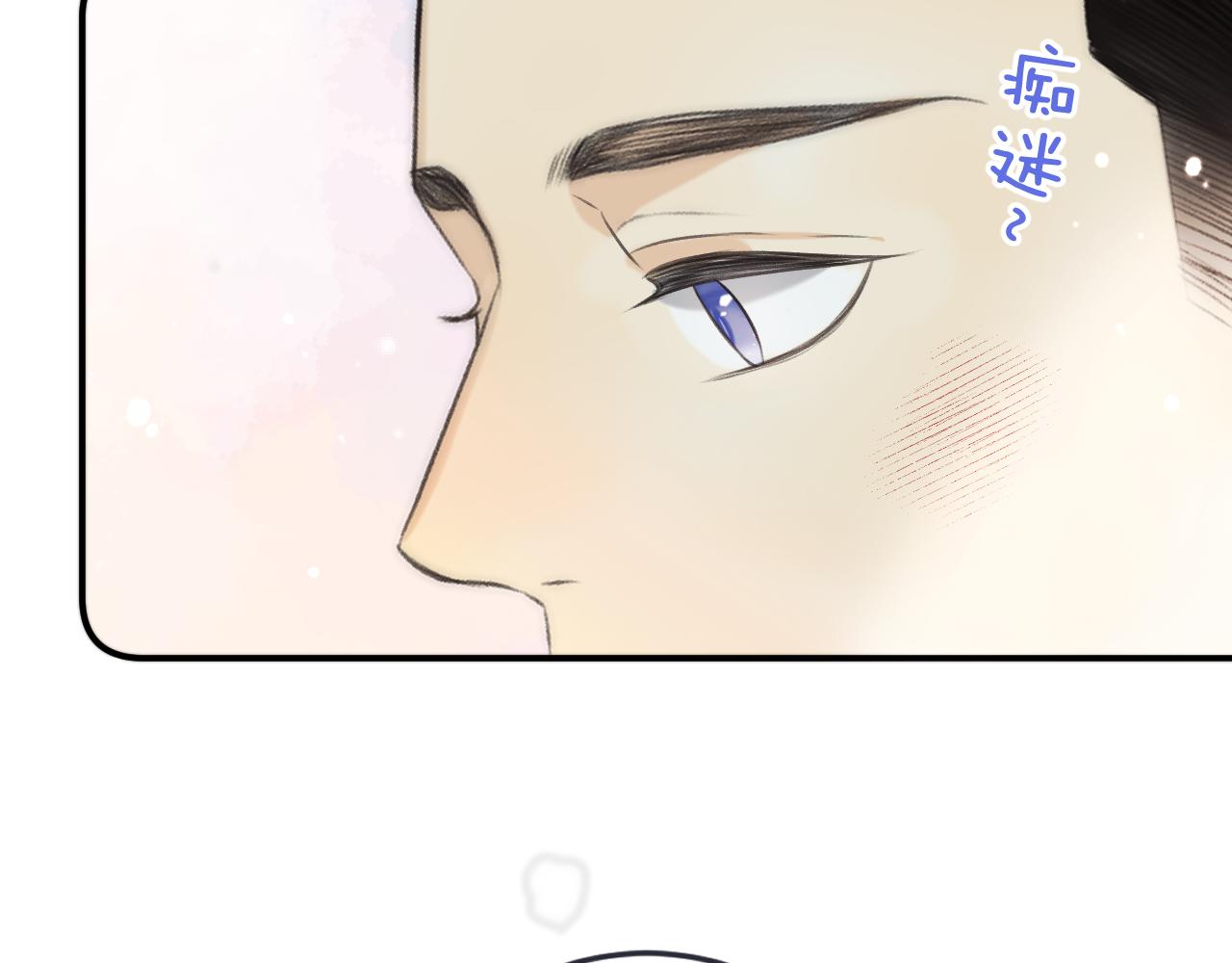 第89话 手指吻146