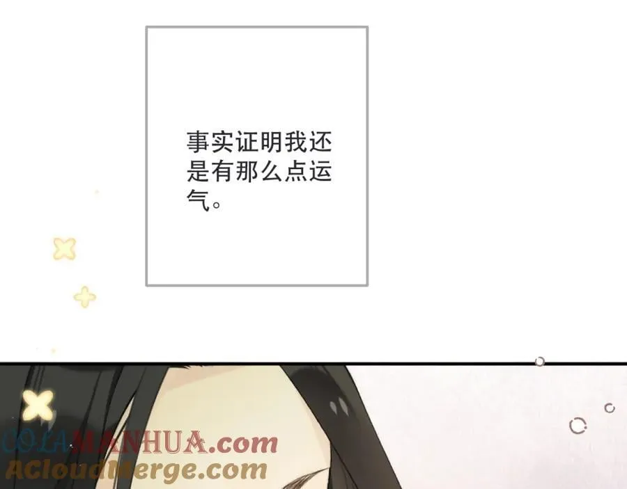 第140话 你在灯火阑珊处56