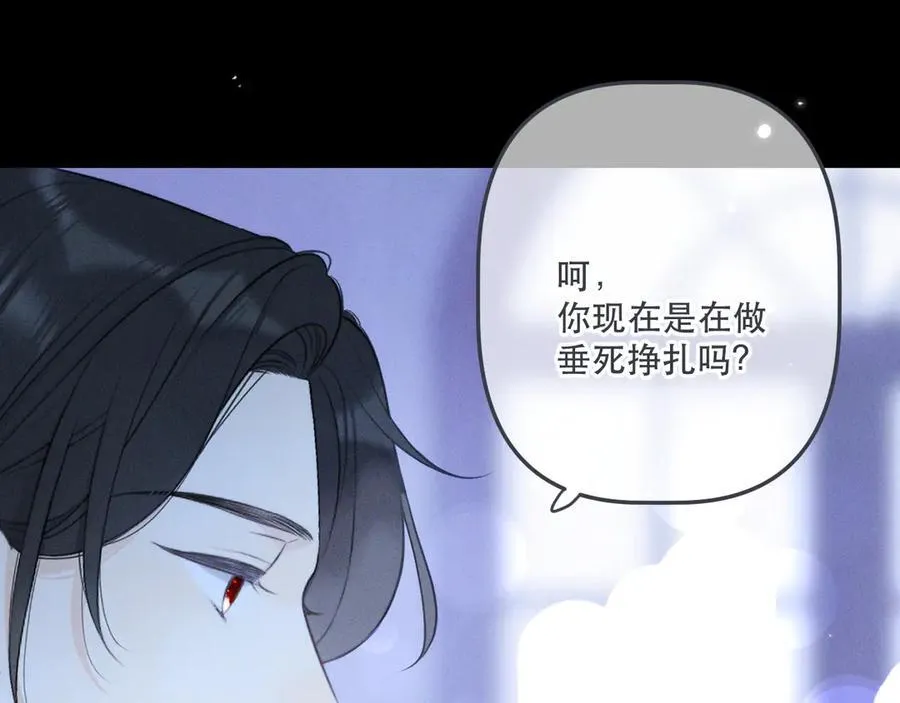 第150话 证明给我看啊！41