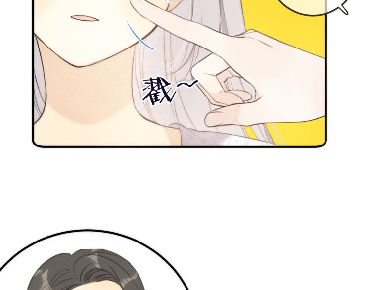 第48话 樱桃味的唇52
