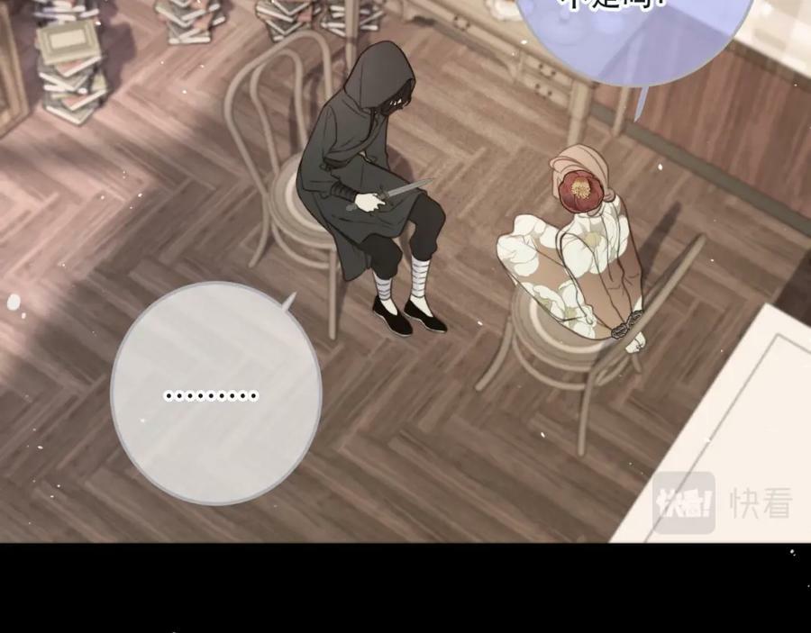 第113话 需要我吗？81
