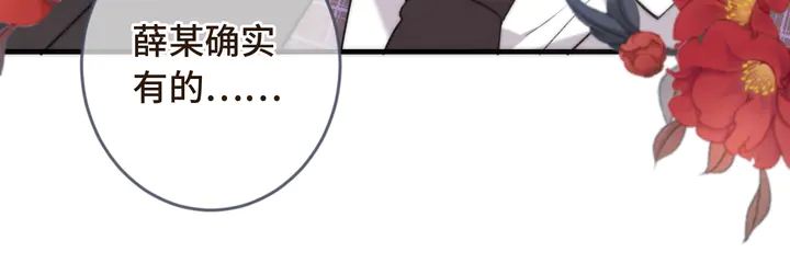 第7话 红颜知己80