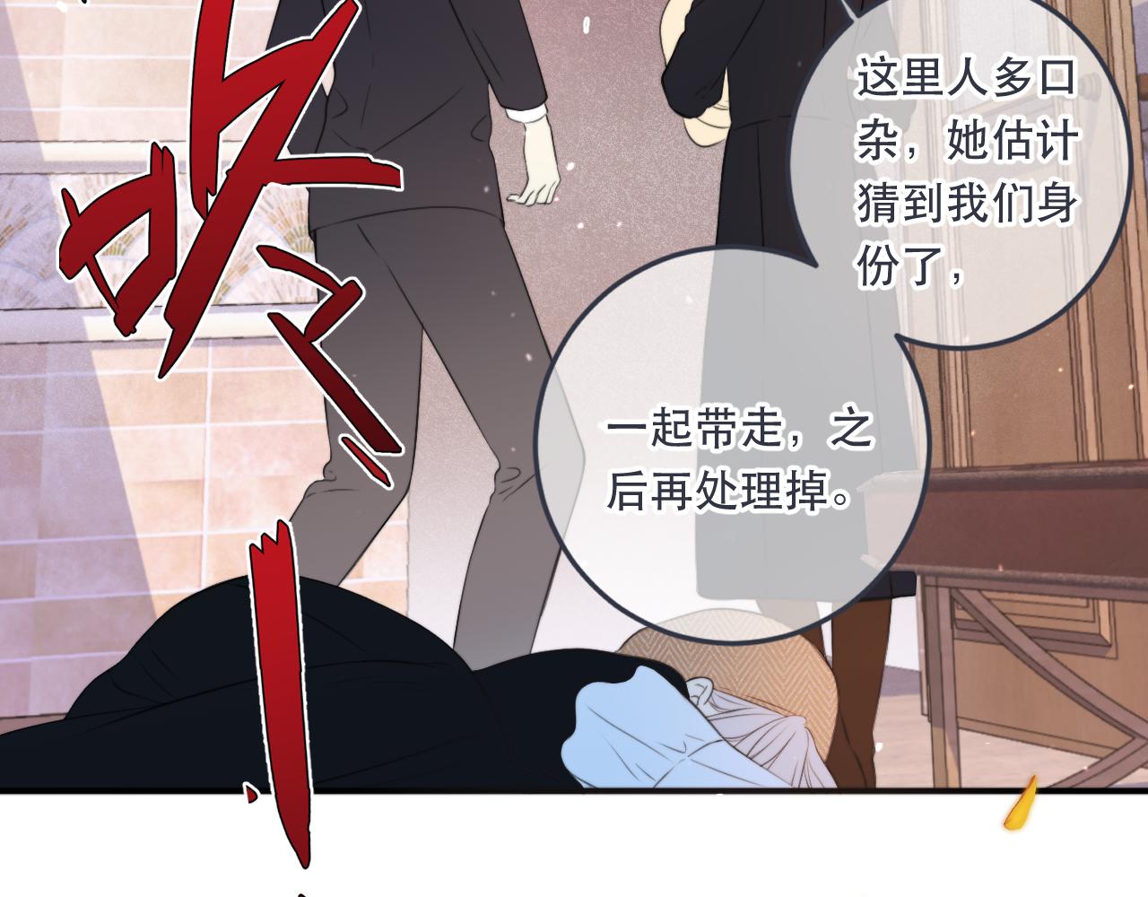 第98话 甜蜜的折磨89