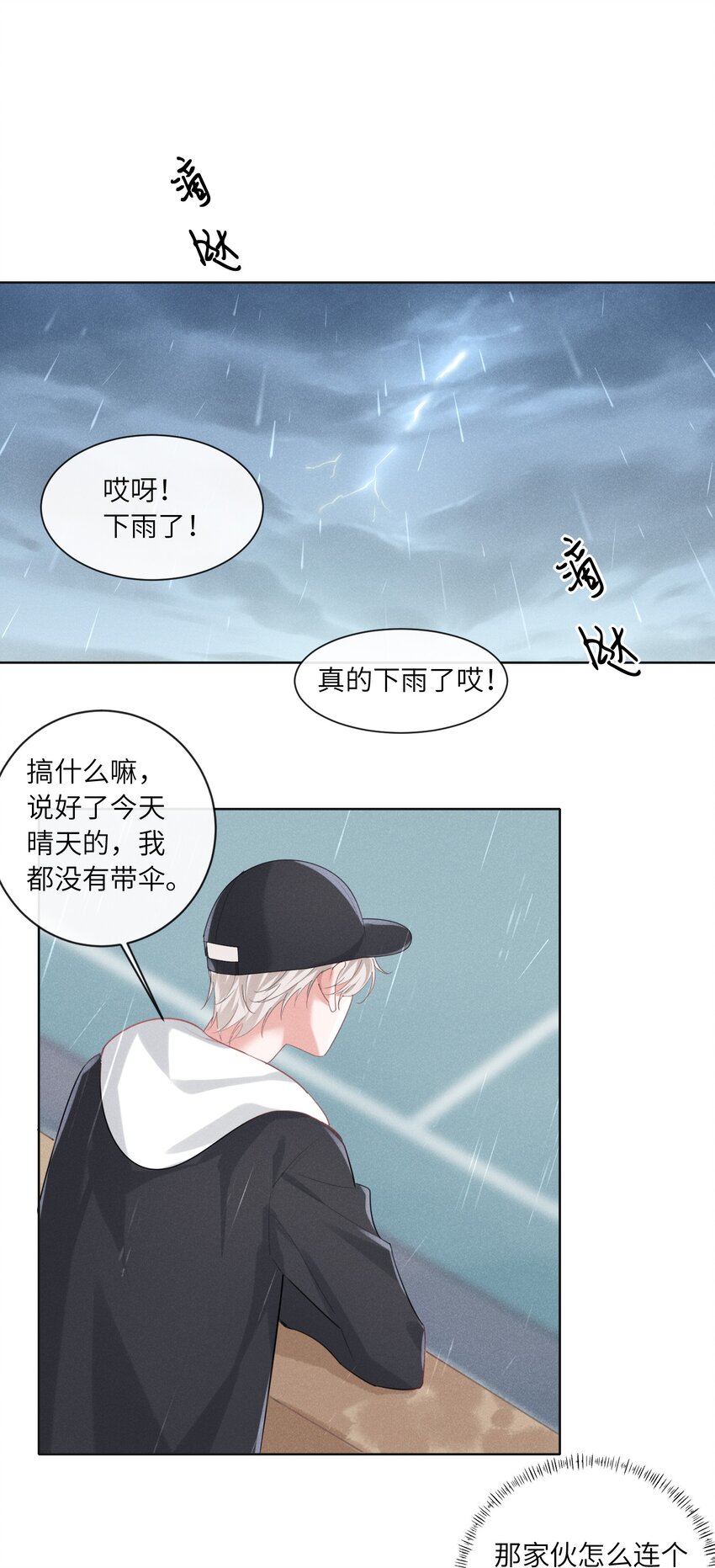 012 大冰山还挺有人情味的6