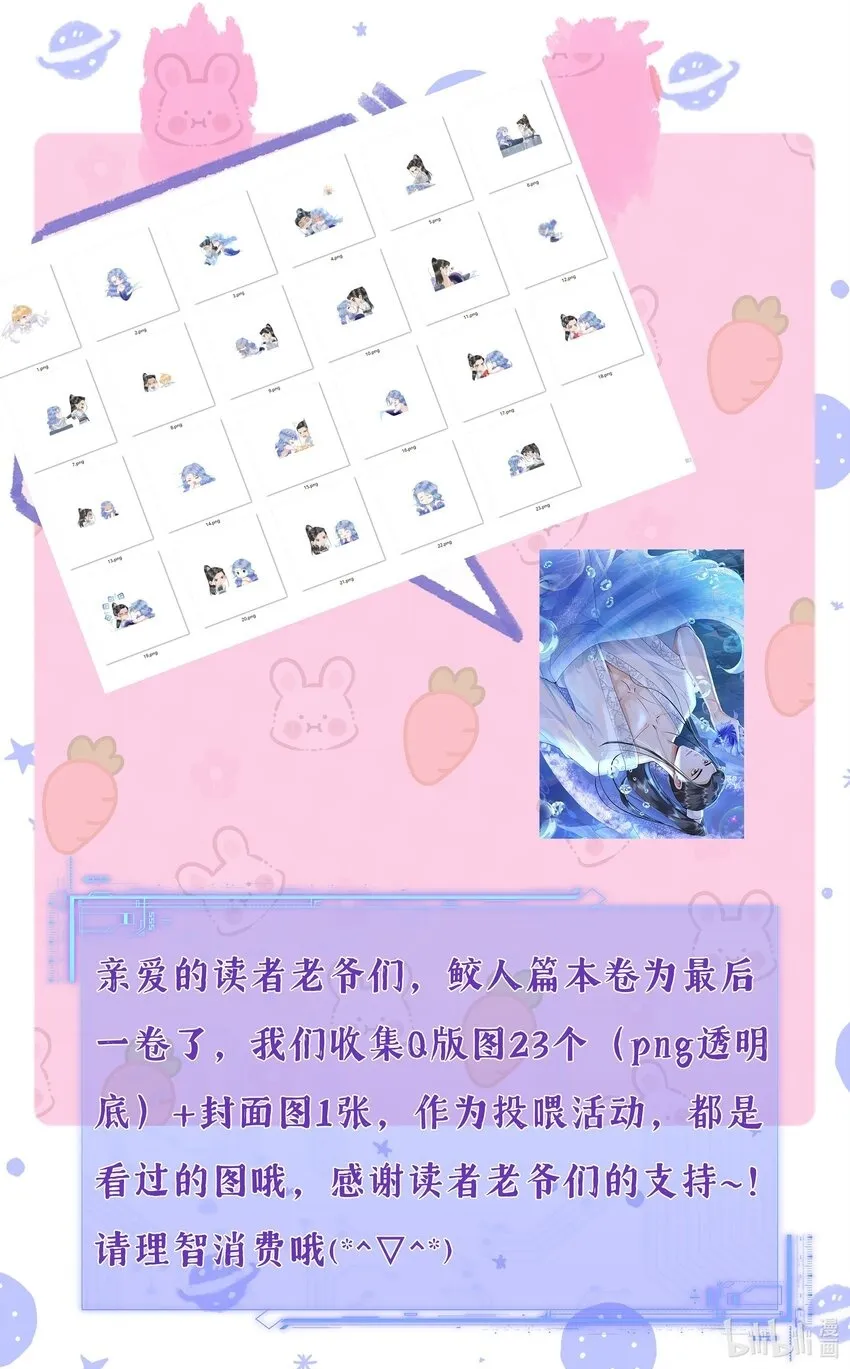 092 你信不信我现在就杀了你！33