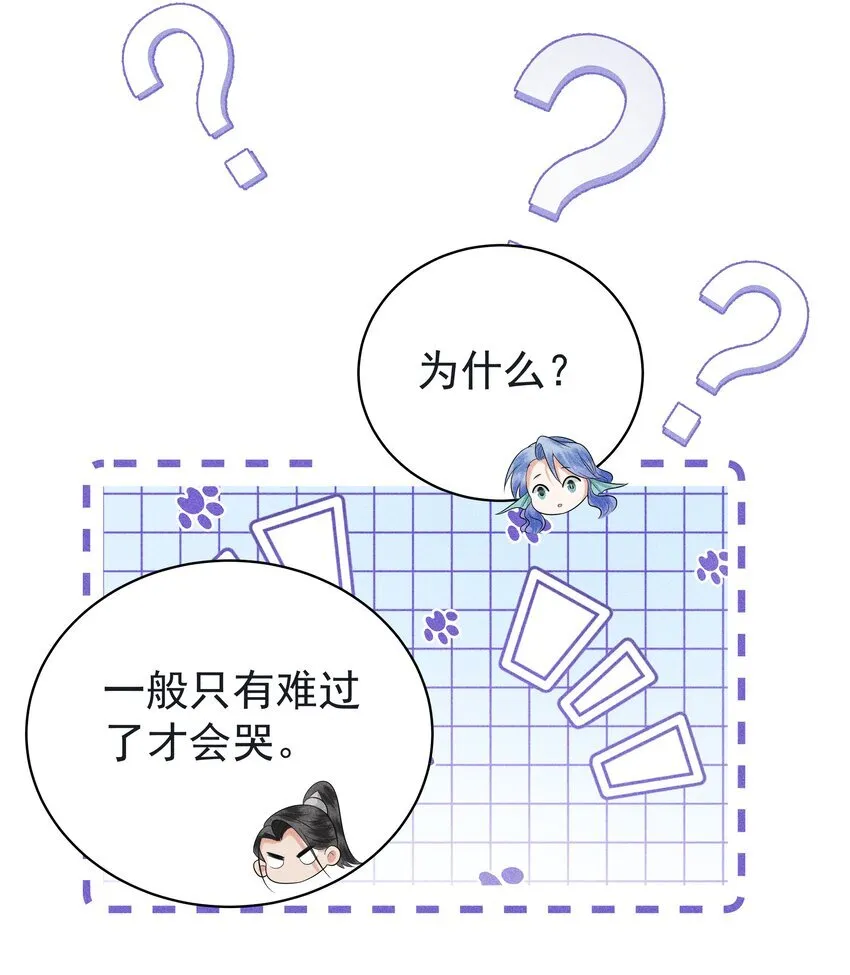 090 你要记得找我呀~22