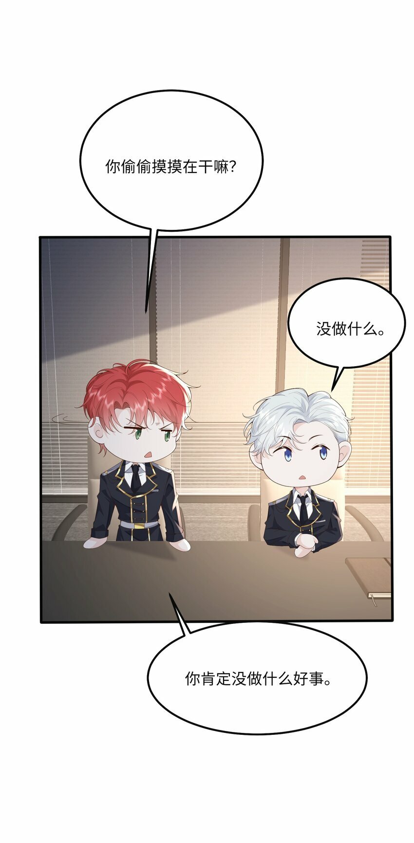 054 你要乖乖的22