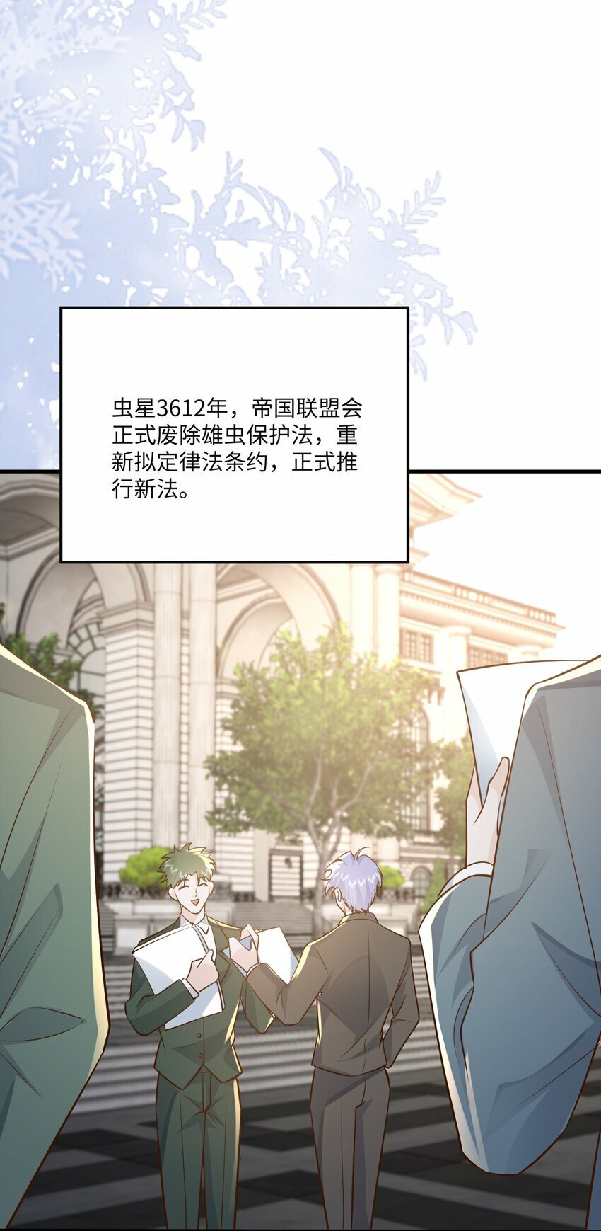 054 你要乖乖的32