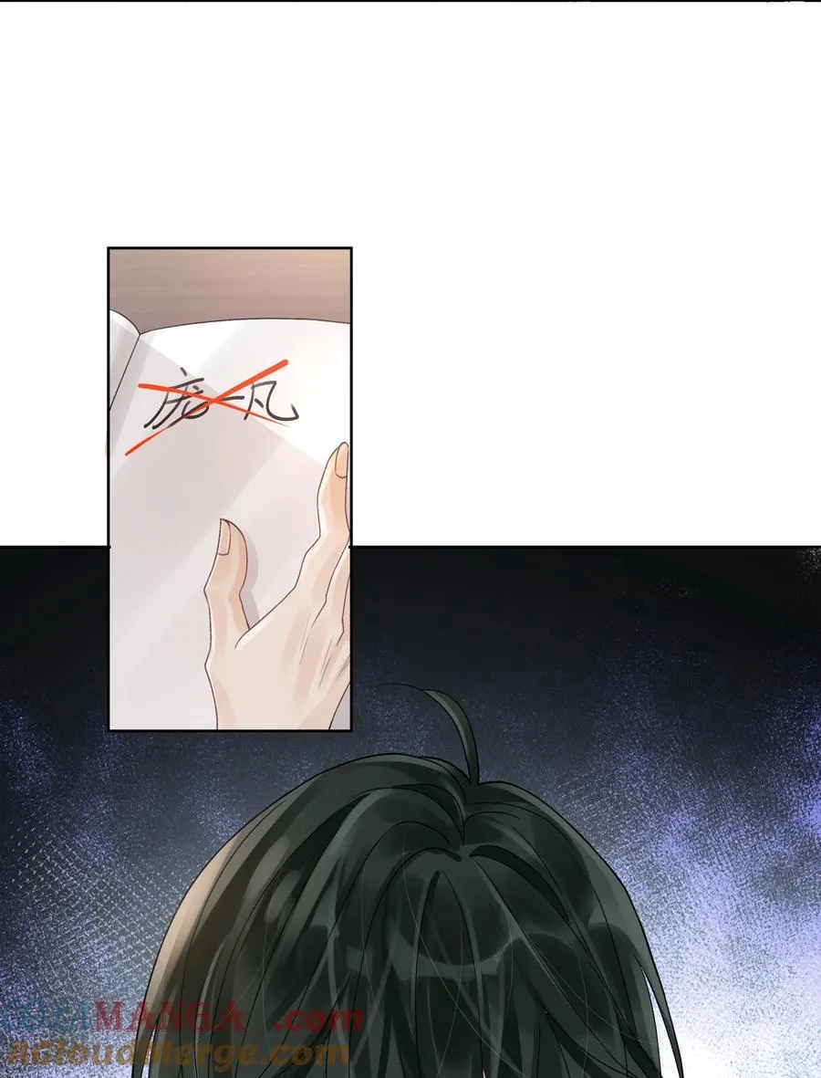 103 不能再等了32