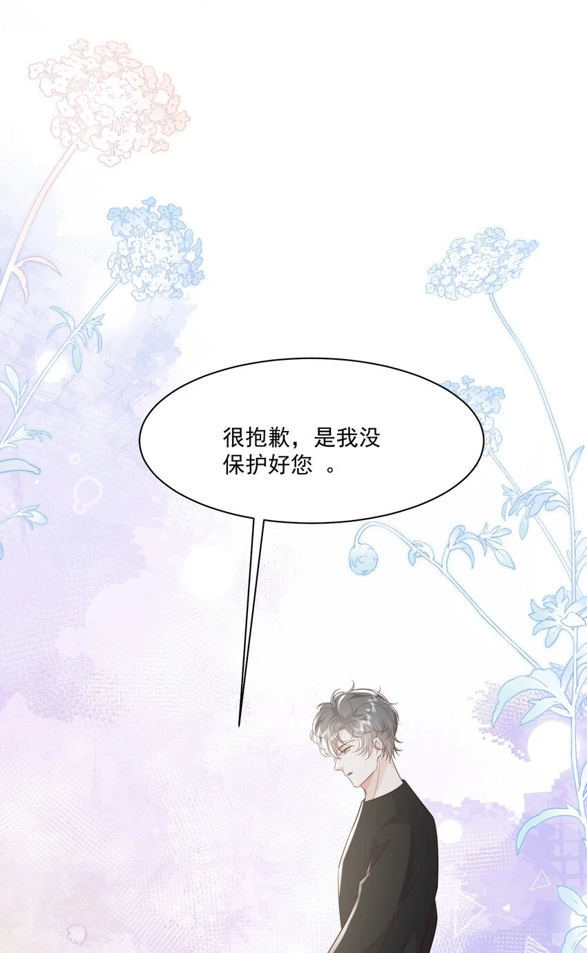 042 英雄救美33