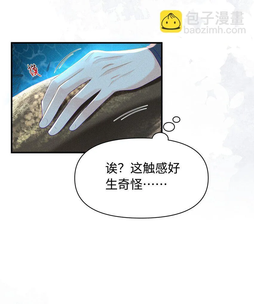 092 你信不信我现在就杀了你！9