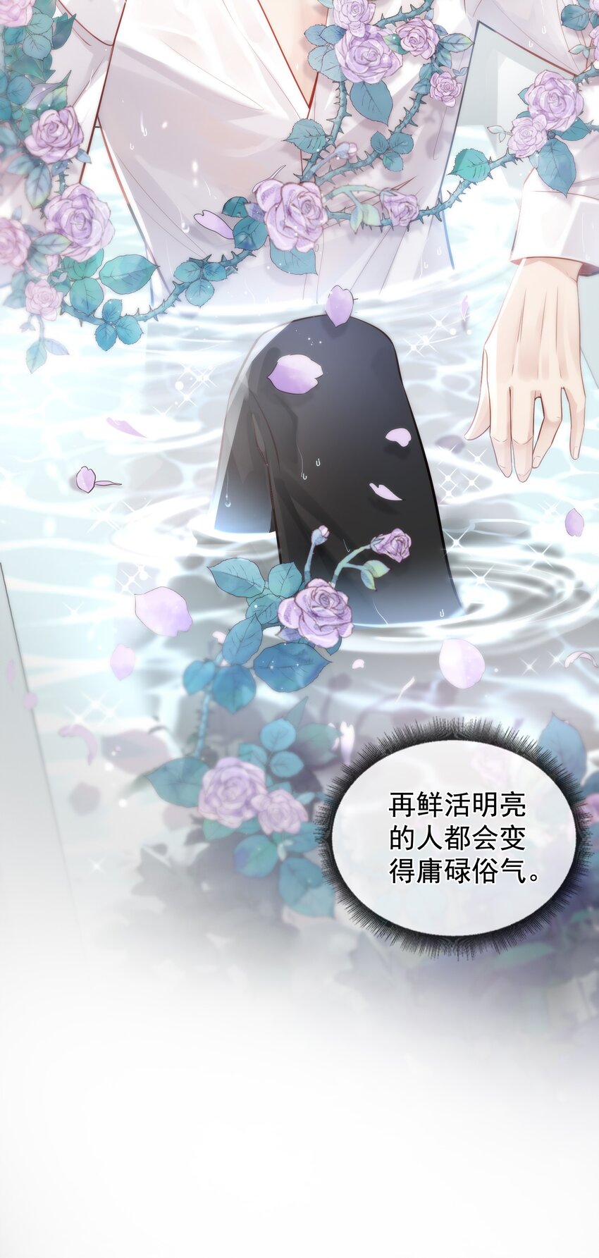 003 真想和这个男人玩玩19
