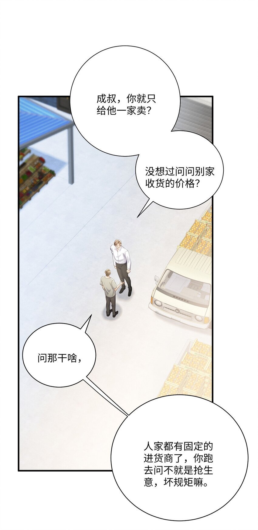 072 人为什么重生……31
