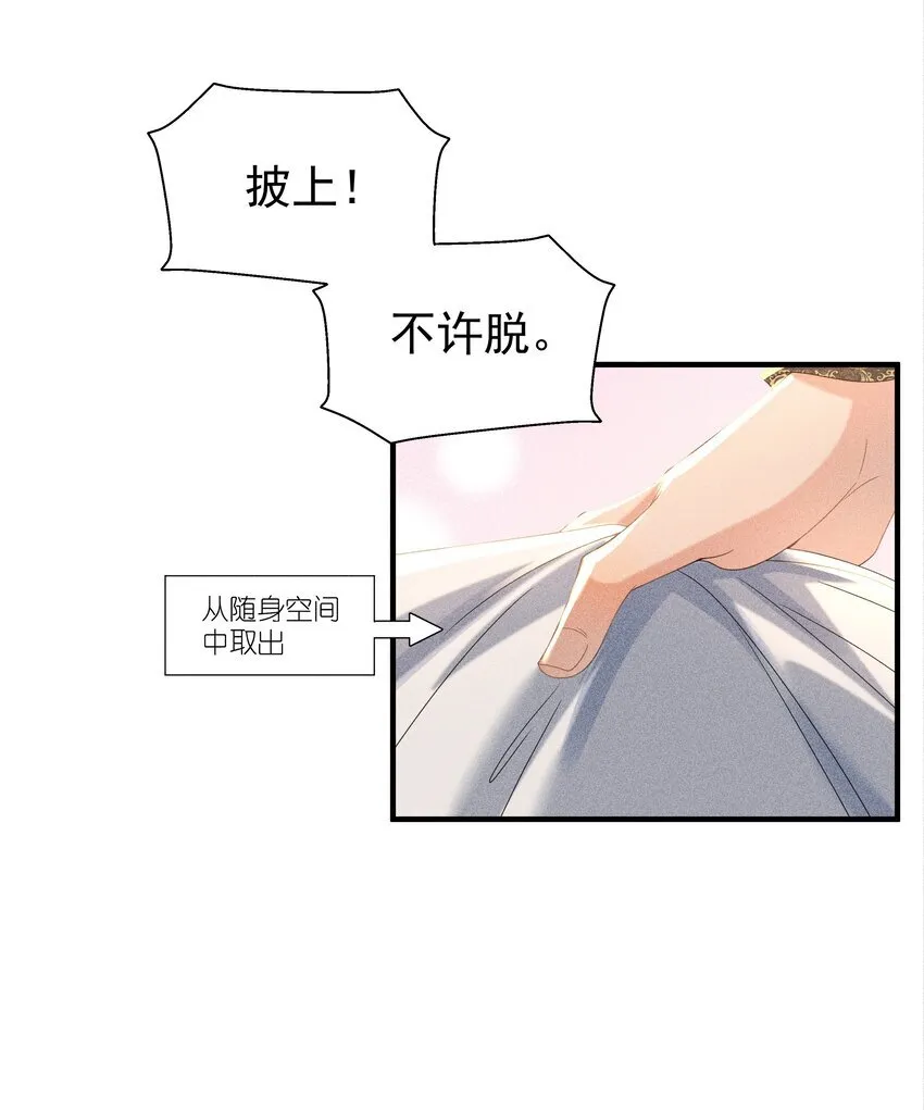 093 可否把尾巴借在下一观？21