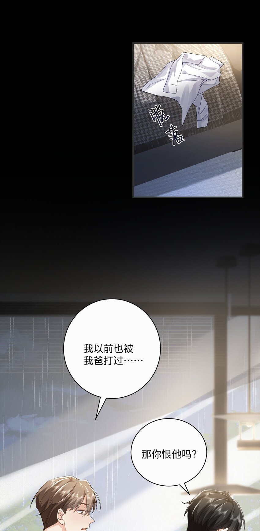 072 人为什么重生……10