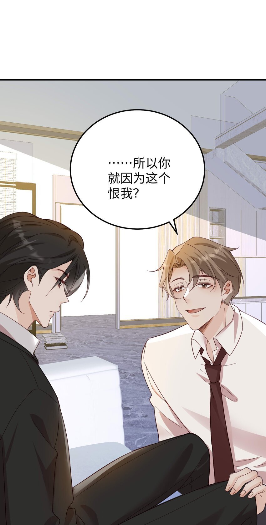 068 你到现在还想骗我？！31