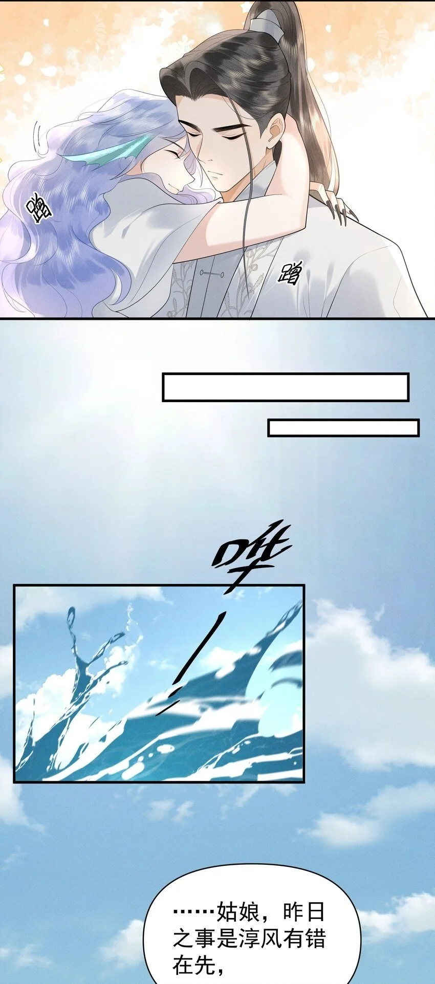 084 把自己给赔进去了28