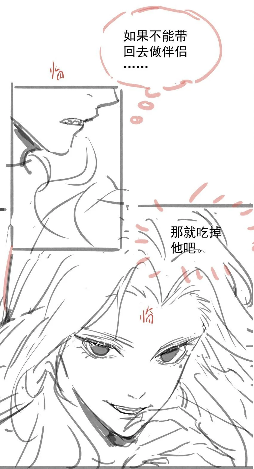 080 我电电电电电！41