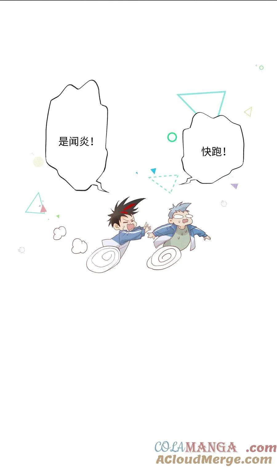 103 不能再等了14