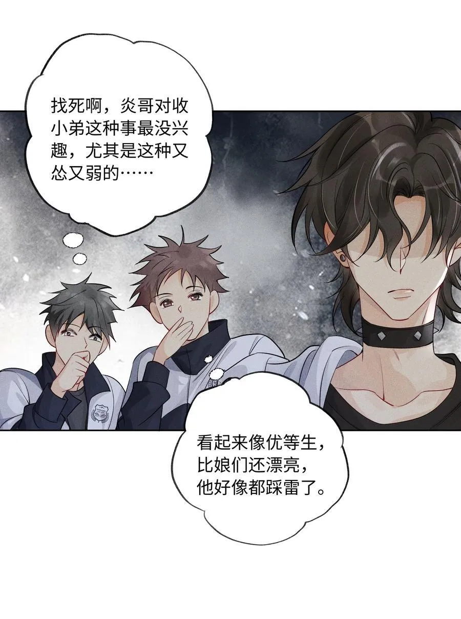 105 你还挺聪明33