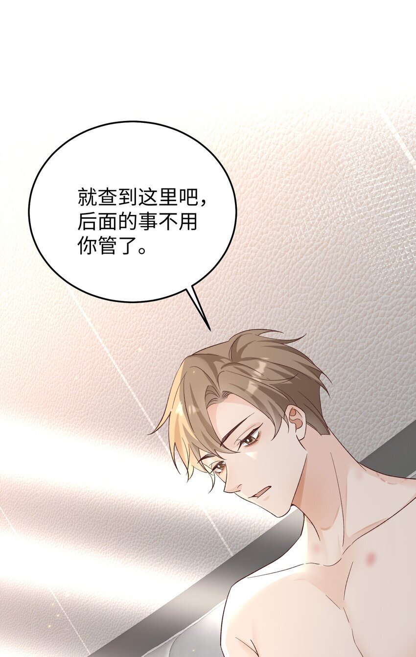 066 放松点……31