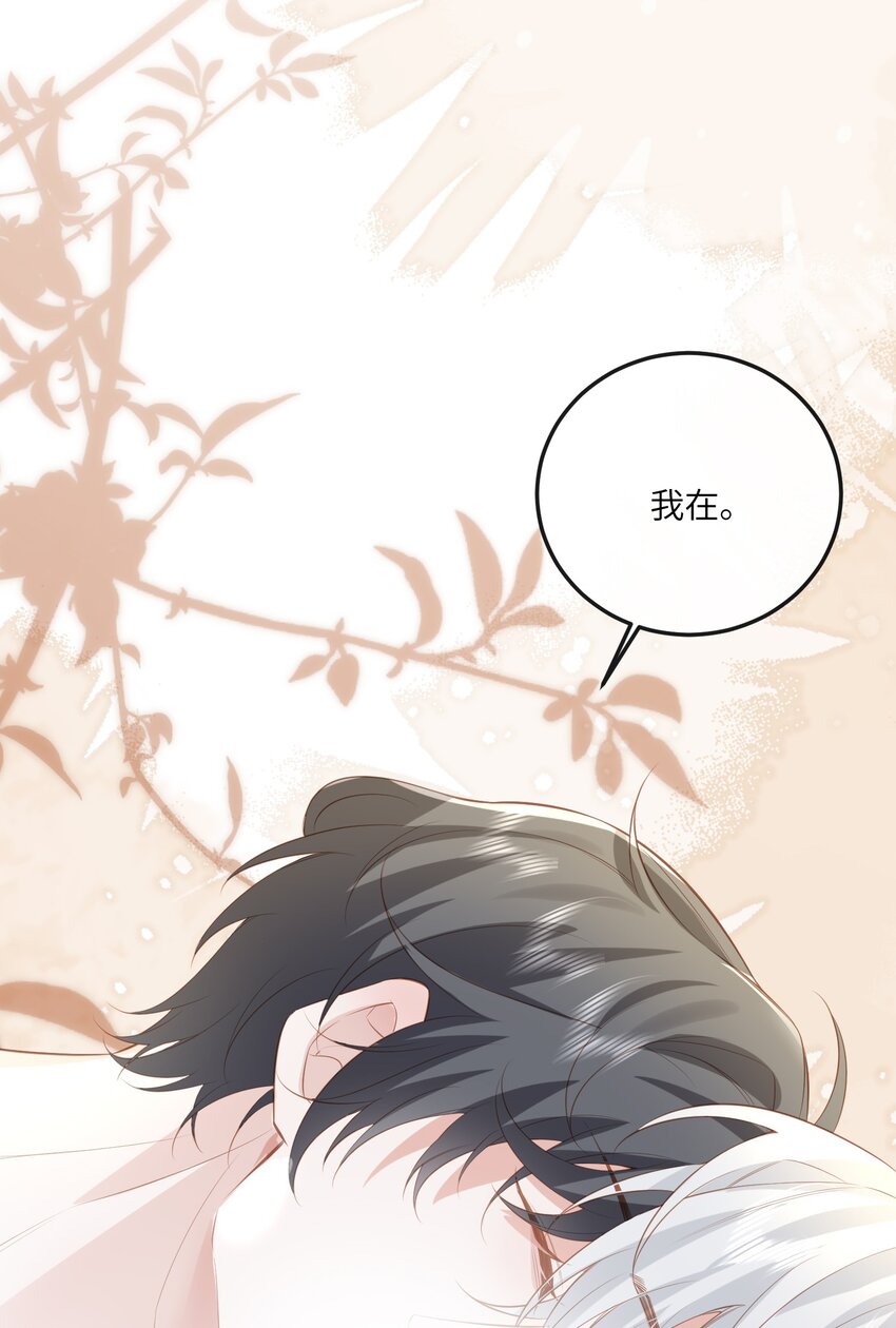 031 一怒为红颜53