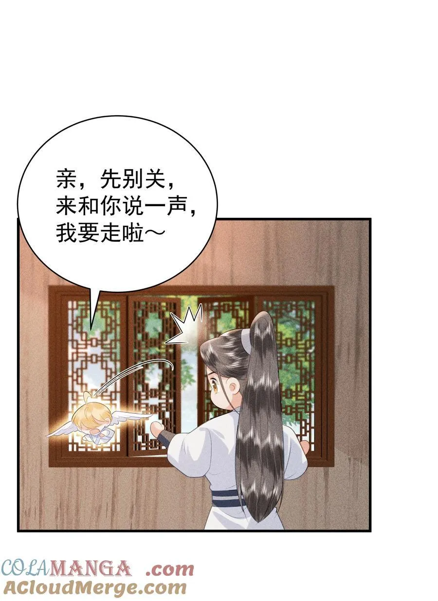 100 定居26