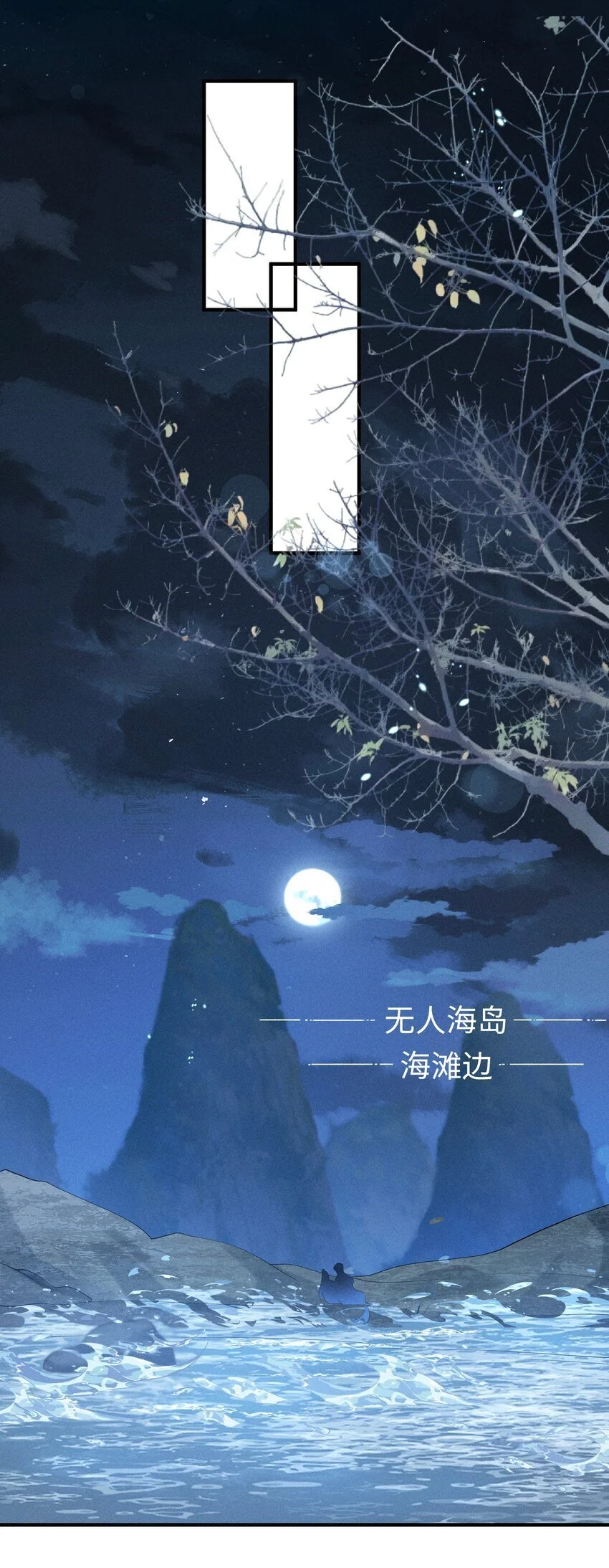 085 我到底是电还是不电啊！25