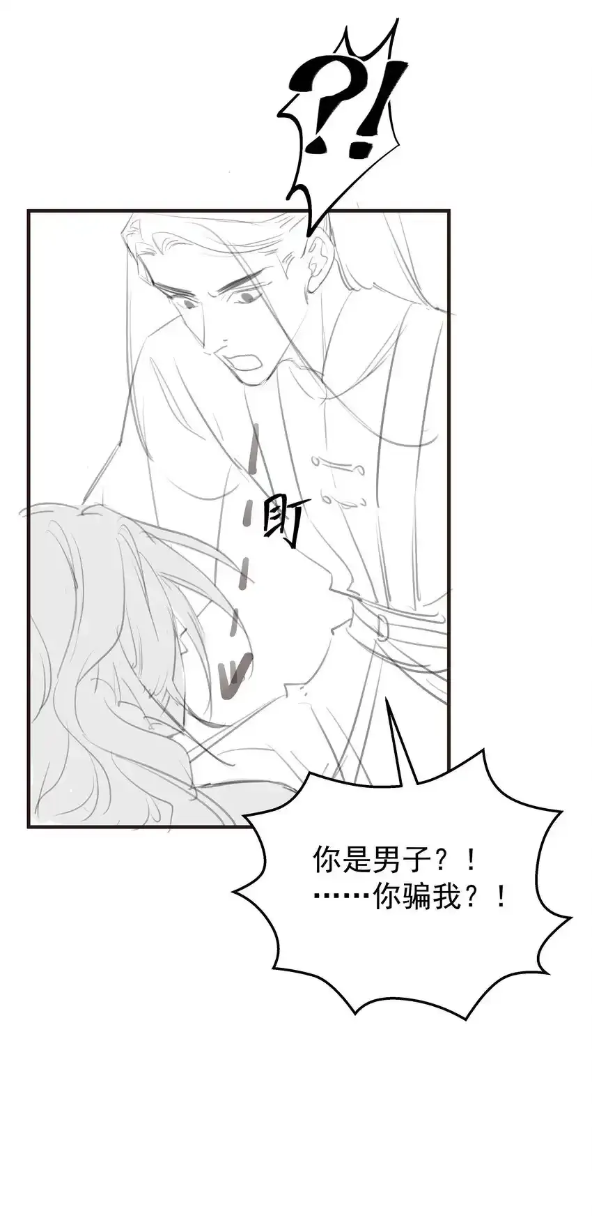 088 你亲我一下34