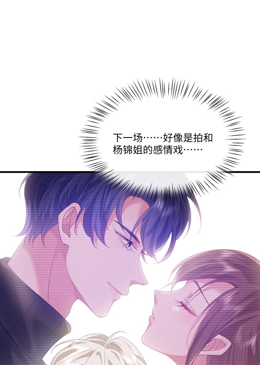 027 只要他在，一切都好5