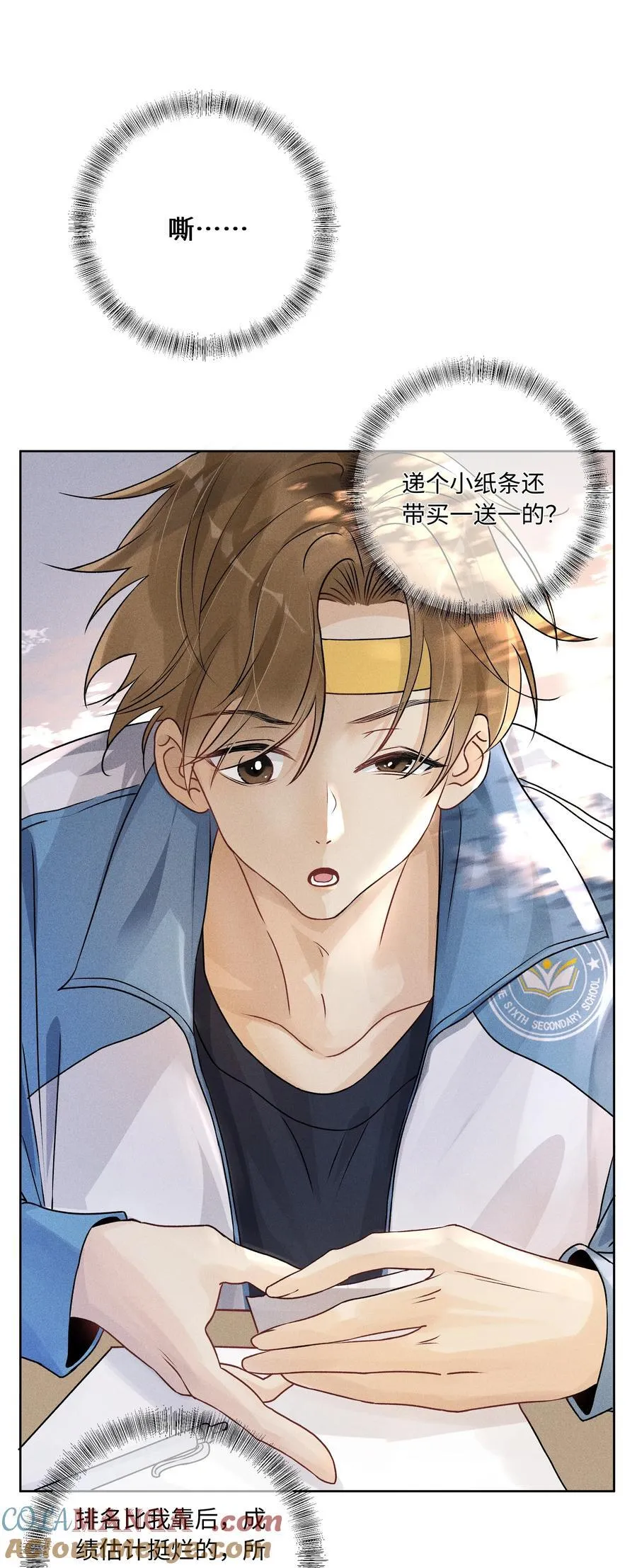 105 你还挺聪明10