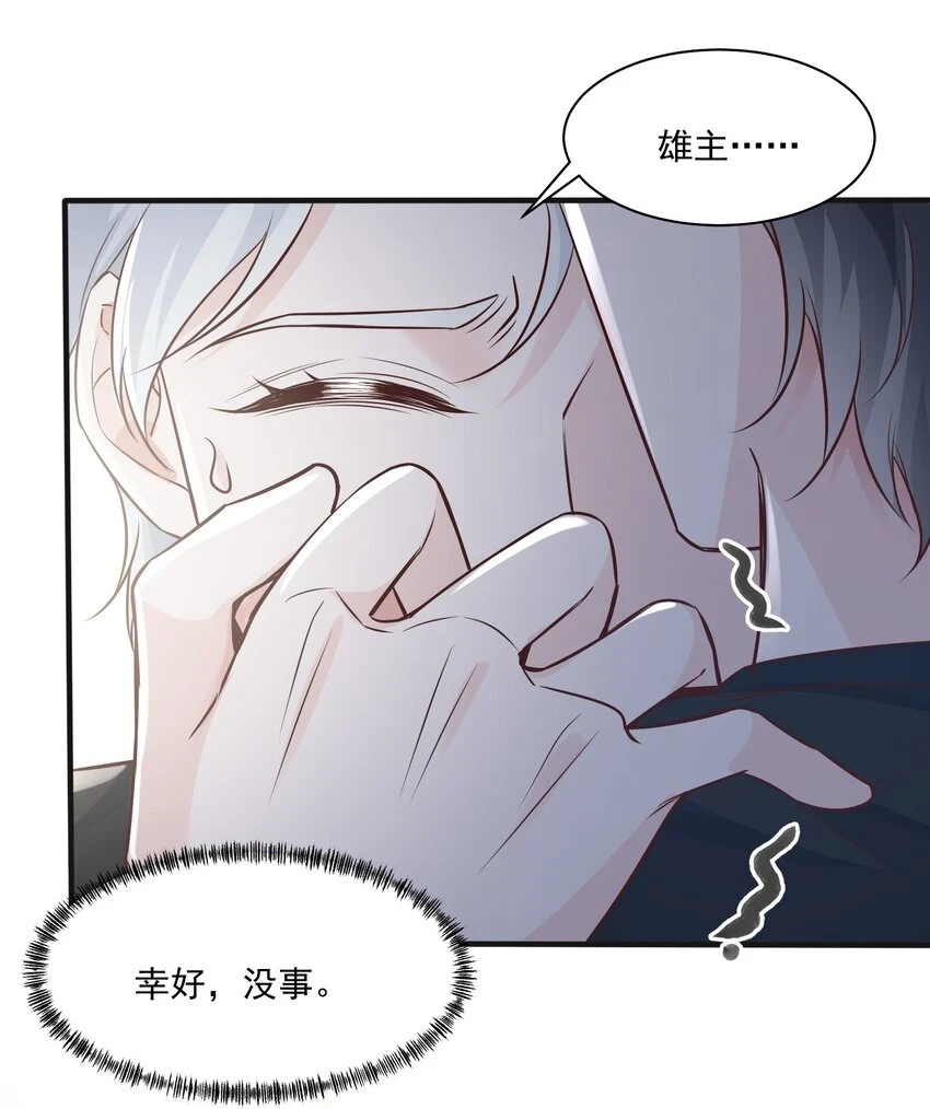 042 英雄救美32