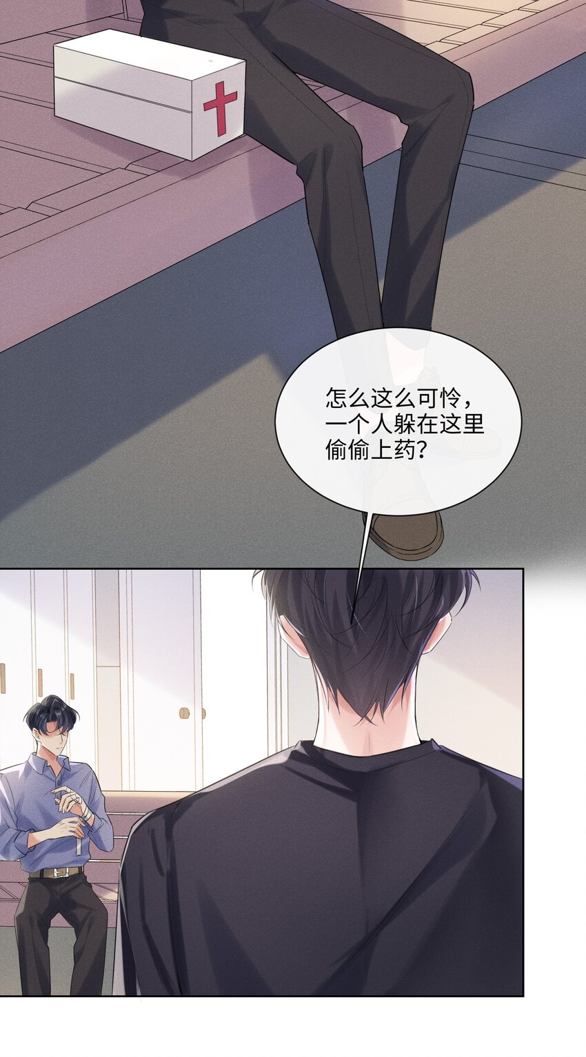 011 只想解决制造问题的人26