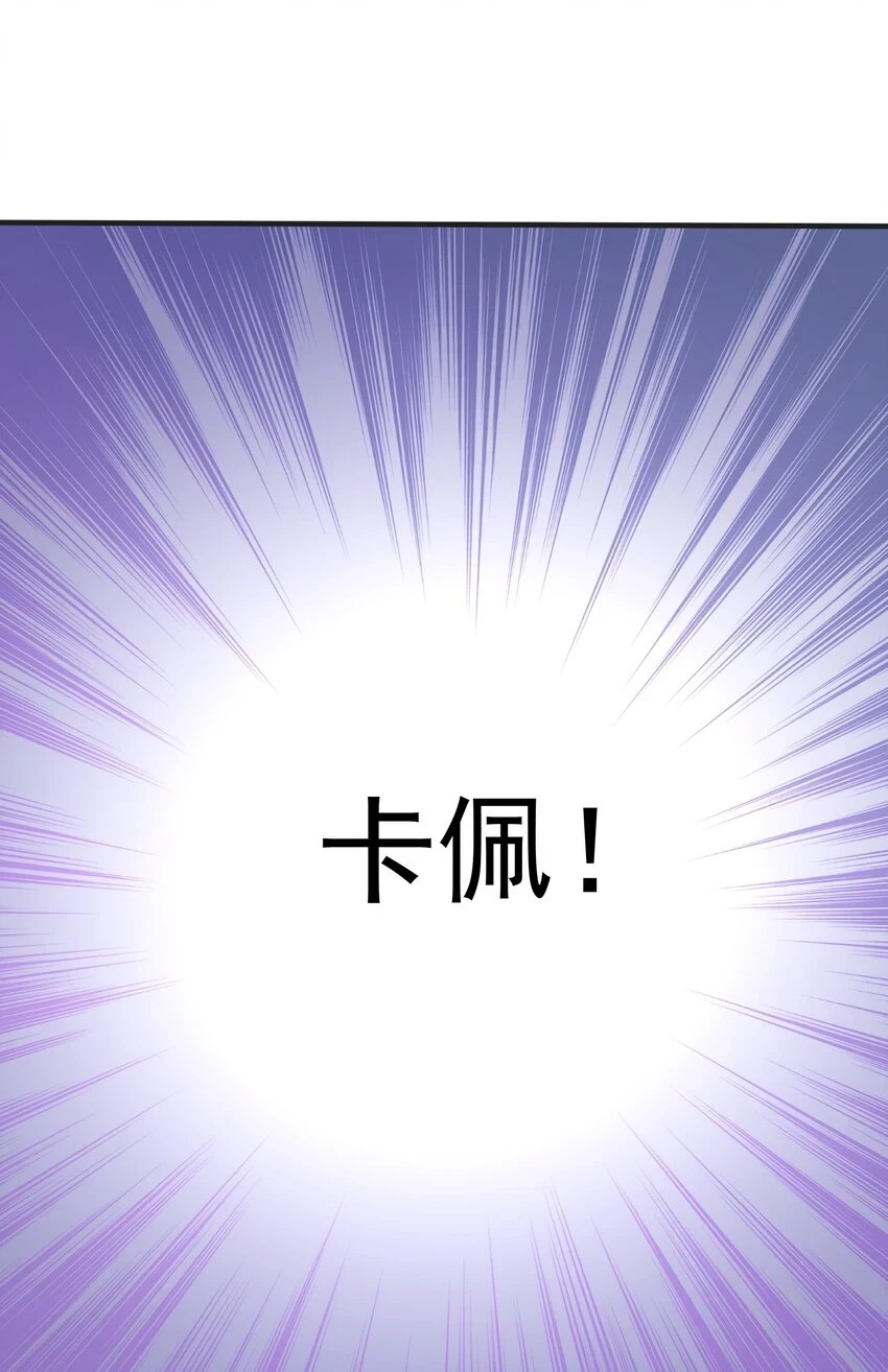 041 绑架38