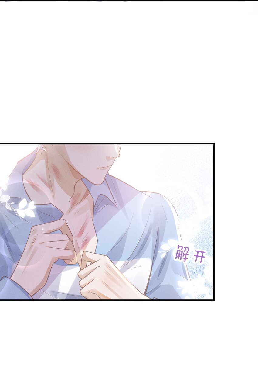 029 最亲密的人37