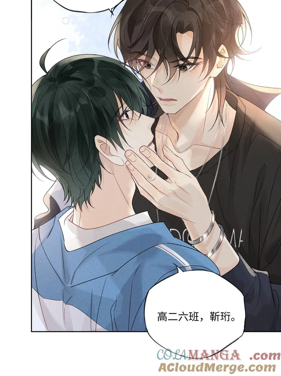 102 谁的祸？12