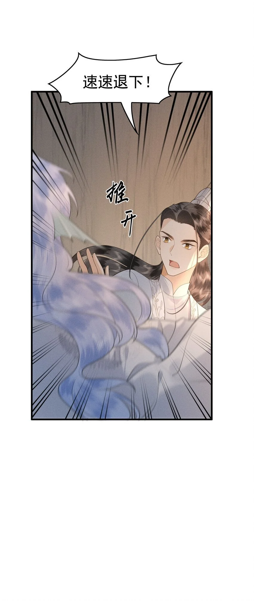 082 口是心非的家伙14