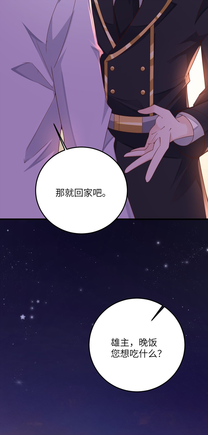 38 我来接您下班28